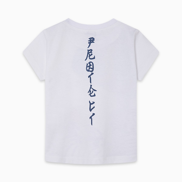 Βρεφικό t-shirt λευκό-πολύχρωμο Tuc Tuc 11300362 για αγόρια (12-18 μηνών)